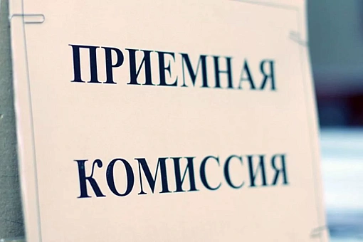 ДЛЯ АБИТУРИЕНТОВ 2025